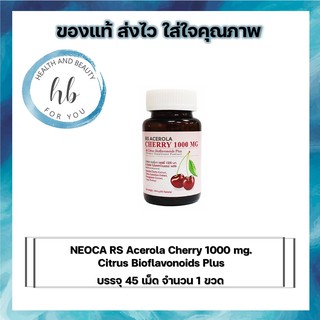 NEOCA RS Acerola Cherry 1000 mg. Citrus Bioflavonoids Plus บรรจุ 45 เม็ด จำนวน 1 ขวด