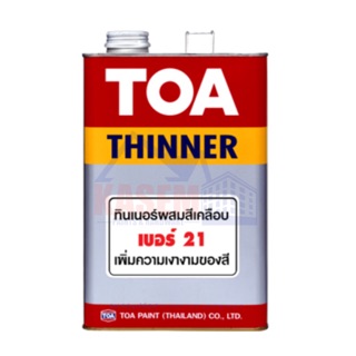 TOA Thinner No 21 ทีโอเอ ทินเนอร์ เบอร์ 21