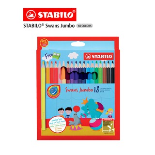 [Official Store] STABILO Swans Jumbo Long สีไม้ สีไม้ไส้ขนาดใหญ่พิเศษ ชุด 18 สี