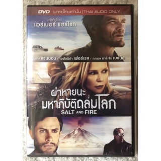 DVD Salt And Fire ดีวีดี  ฝ่าหายนะมหาภิบัติถล่มโลก(แนวแอคชั่นระทึก) ( พากย์ไทย5.1)