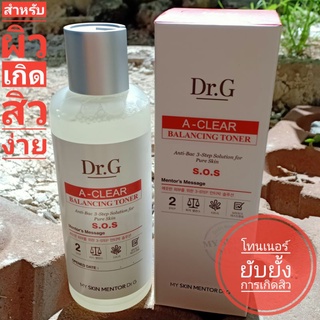 [โทนเนอร์ป้องกันสิว] Dr.G A-Clear Balancing Toner 170ml โทนเนอร์สำหรับผิวเกิดสิวง่าย ช่วยลดการเกิดสิว รักษาสิวผด ลดสิวผด