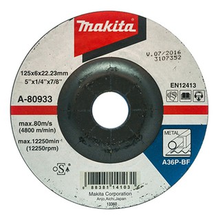 แผ่นเจียร์4X6มิลหนา ดำA36 MAKITA A-80933 ของแท้