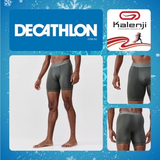 Decathlon Kalenji Running Boxer Shorts บ็อกเซอร์ กางเกงในชาย สำหรับใส่วิ่ง รุ่น DRY+ (สีกากี) กางเกงใน