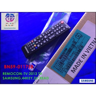 ขายอะไหล่ของแท้/รีโมทคอลโทรลทีวีซัมซุง/Remot/SAMSUNG/BN59-01175B/ส่งตรงจากโรงงาน