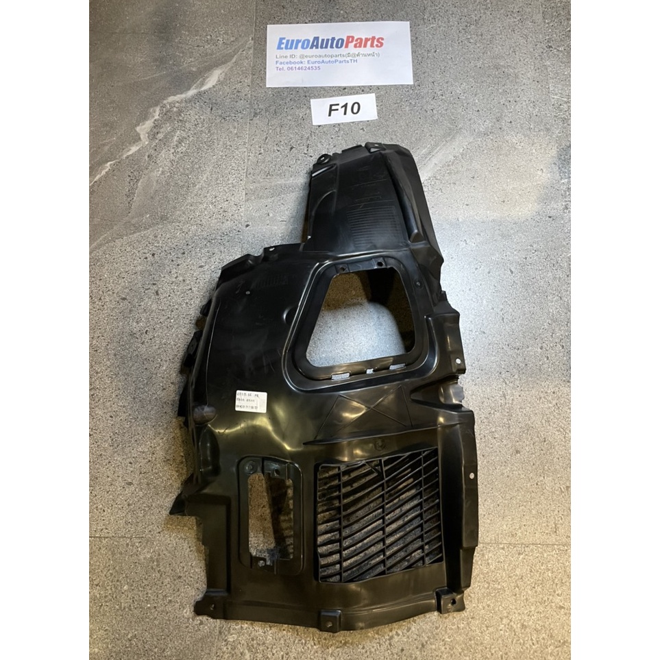 ซุ้มล้อหน้า รถยนต์รุ่น BMW F10