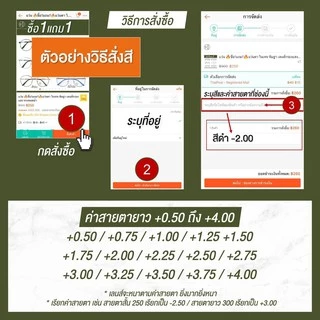 Botanic แว่นสายตายาว กรองแสง แท้ Super Blue Block มี3สี กรองแสงสีฟ้า 95% แว่นสายตา