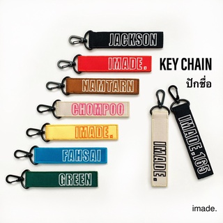 KEYCHAIN 2. พวงกุญแจ ปักชื่อ ภาษาอังกฤษ [แบบที่ 2]