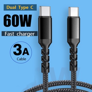 สายชาร์จโทรศัพท์มือถือ Type-c คู่ PD60W 2 เมตร สําหรับ Huawei Xiaomi Android