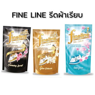 Finelineไฟน์ไลน์ น้ำยารีดผ้าเรียบ  ขนาด450-500 มล.