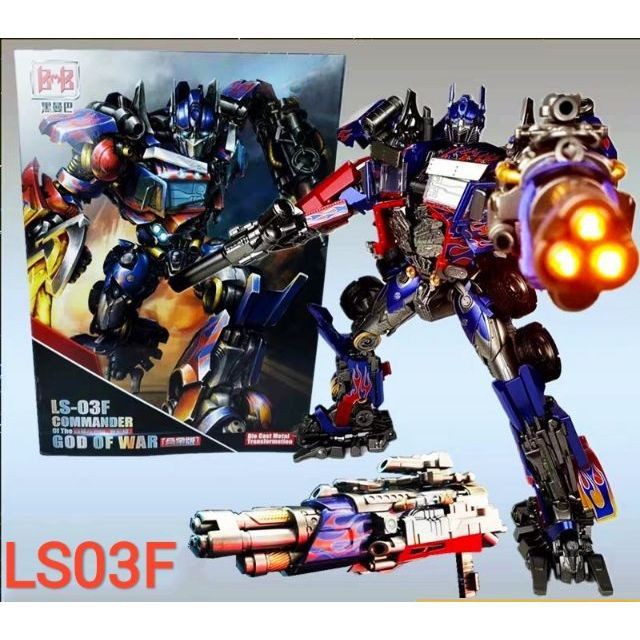 Bmb LS-03F COMMANDER LEADER - OPTIMUS PRIME OS MPM-4