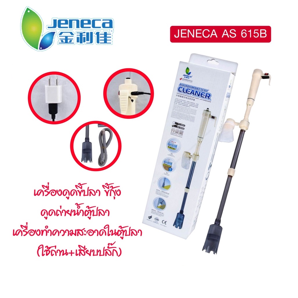 #ปั๊มน้ำ #ดูดน้ำสิ่งสกปรก #ตู้ปลา #ตู้กุ้ง #เปลี่ยนน้ำ