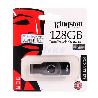 128GB Kingston (DTSWIVL) USB 3.0 