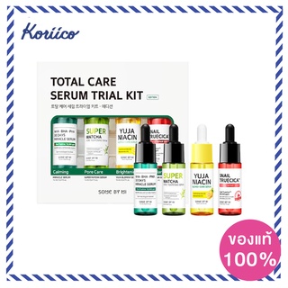 Some By Mi Total Care Serum Trial Kit เซ็ทผลิตภัณฑ์บำรุงผิวหน้า ที่ช่วยแก้ปัญหาผิวหน้าได้ทุกจุด/ซัมบายมิ KORIICO