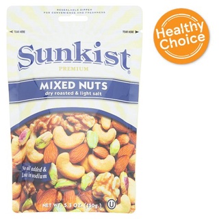 💥โปรสุดพิเศษ!!!💥 ซันคิสท์ พรีเมี่ยม ถั่วรวมอบเกลือรสเค็มน้อย 150กรัม Sunkist Premium Mixed Nuts Dry Roasted &amp; Light Salt