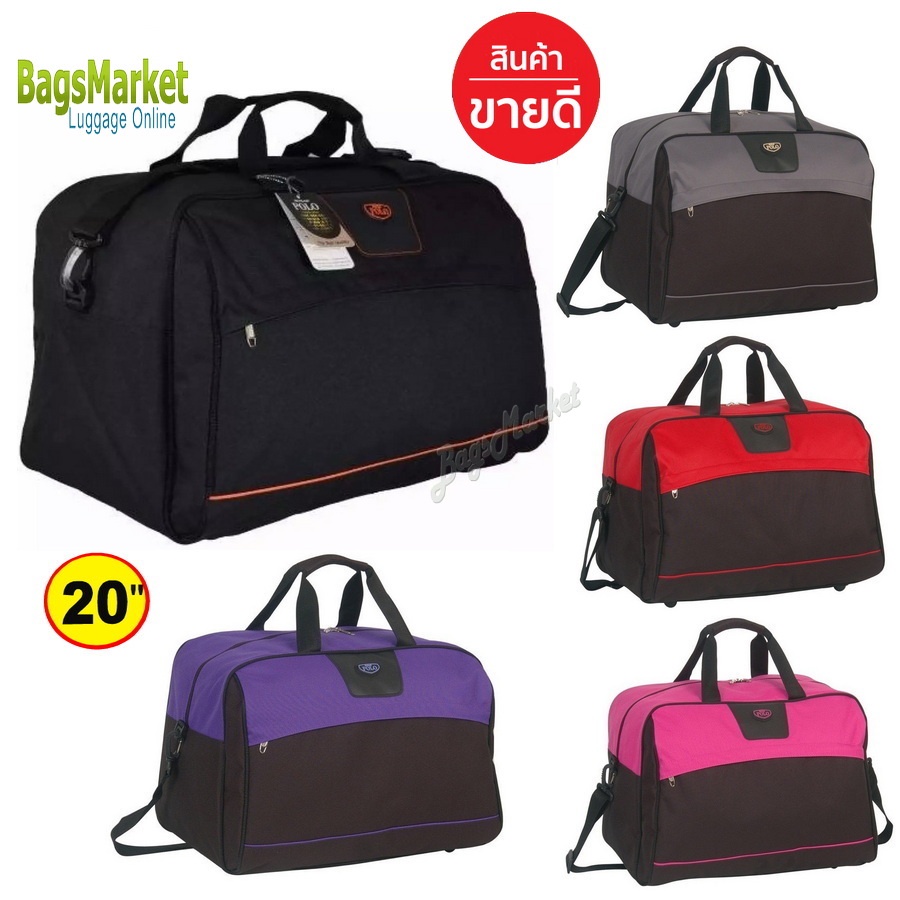 9889shop กระเป๋าถือเดินทาง Romar Polo พร้อมสายสะพายไหล่ 20 นิ้ว Code R21043 Black (Black)