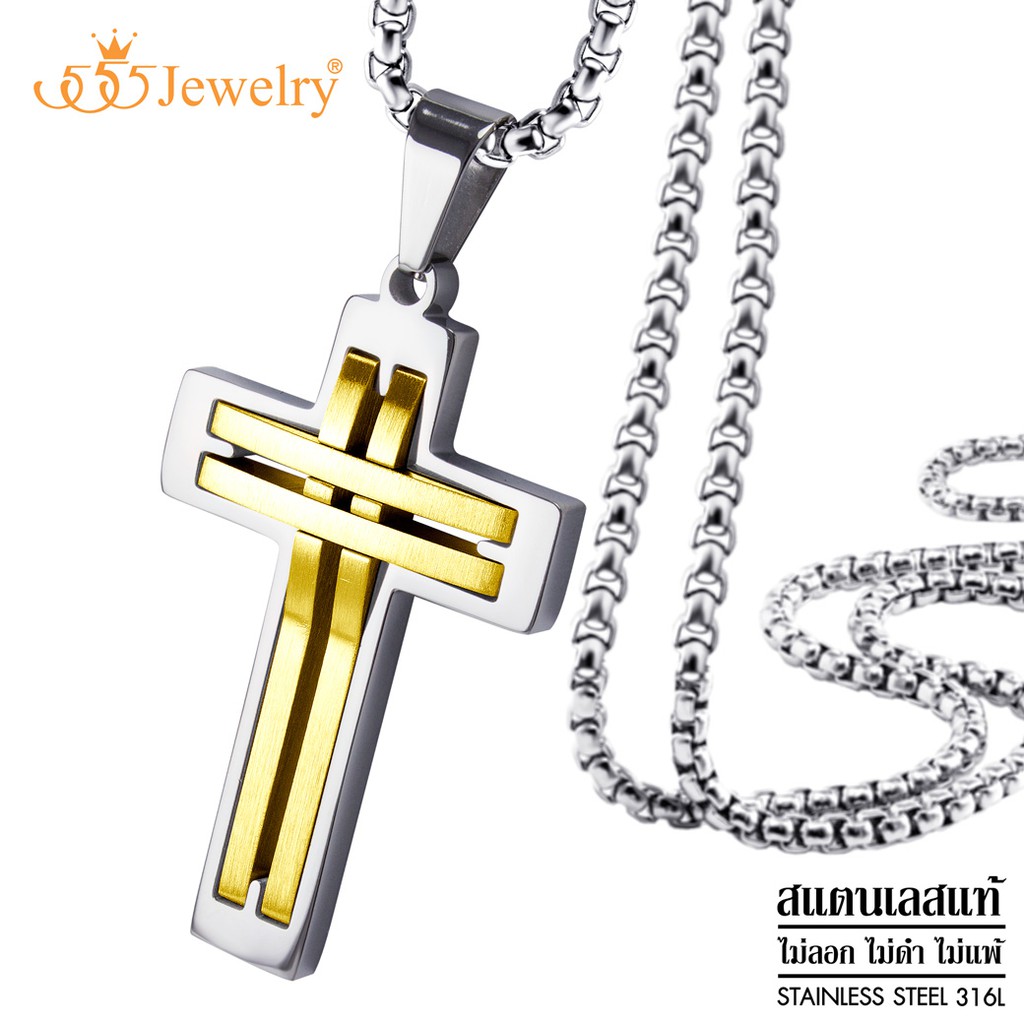 555jewelry สร้อยคอพร้อมจี้สแตนเลส รูปไม้กางเขน ดีไซน์ Unisex รุ่น MNC-P933 - จี้สร้อยคอแฟชั่น จี้ห้อยคอ จี้สแตนเลส (P28)