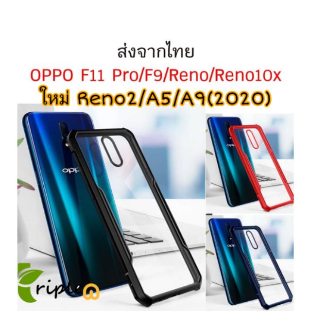 XUNDD เคสกันกระแทก BEATLE SERIES Oppo Reno5/Reno5Pro / Reno6 5G /Reno7pro 5G / Reno7 Z /Reno8 Z