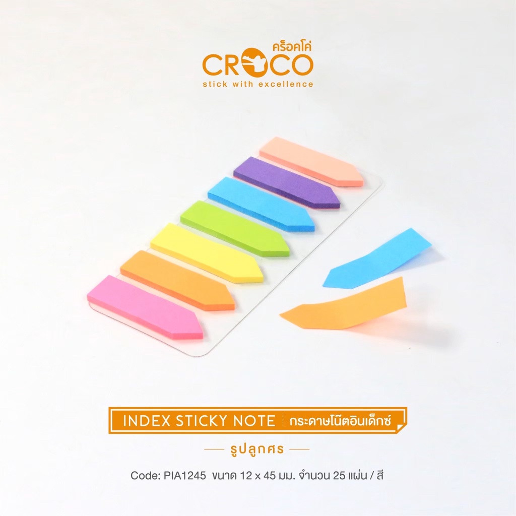 CROCO กระดาษโน๊ตโพสอิท อินเด็กซ์ 7 สี 175 แผ่น (25 แผ่น/สี)
