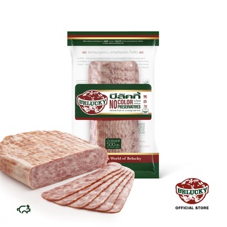 Belucky บีลัคกี้ Bacon Press เบคอนเพรส (500 g/ 1,000 g)