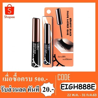 กาวติดขนตา odbo groovy black false lashes glue OD8-140