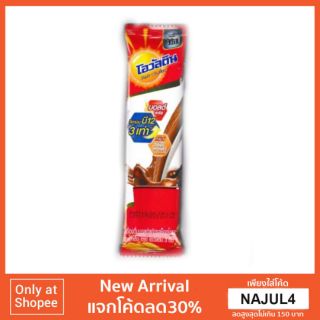 โอวัลติน ทรีอินวัน Ovaltine 3in1 เครื่องดื่มมอลต์สกัดรสช็อคโกแลต 29กรัม (ซอง)