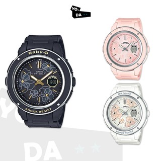 นาฬิกาข้อมือ Casio Baby-G รุ่น BGA-150FL-1,BGA-150FL-4,BGA-150FL-7 สินค้ารับประกัน CMG 1 ปี