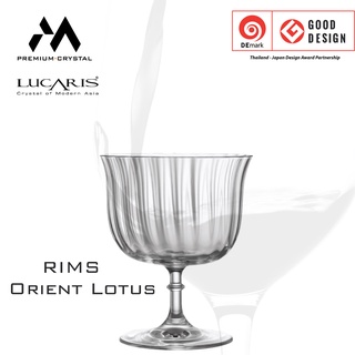 Lucaris แก้วค็อกเทล Rims Orient Lotus ขนาด 270ml. 1ใบ