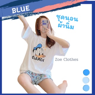 Zoe Clothes  ชุดนอนเซต  2 ชิ้น เสื้อพร้อมกางเกงขาสั้น  ลายเป็ดน่ารัก  จำนวน 1 ชุด พร้อมจัดส่ง