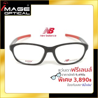 แว่นสายตาฟรีเลนส์ Blue UV ยี่ห้อ New Balance รุ่น 09037