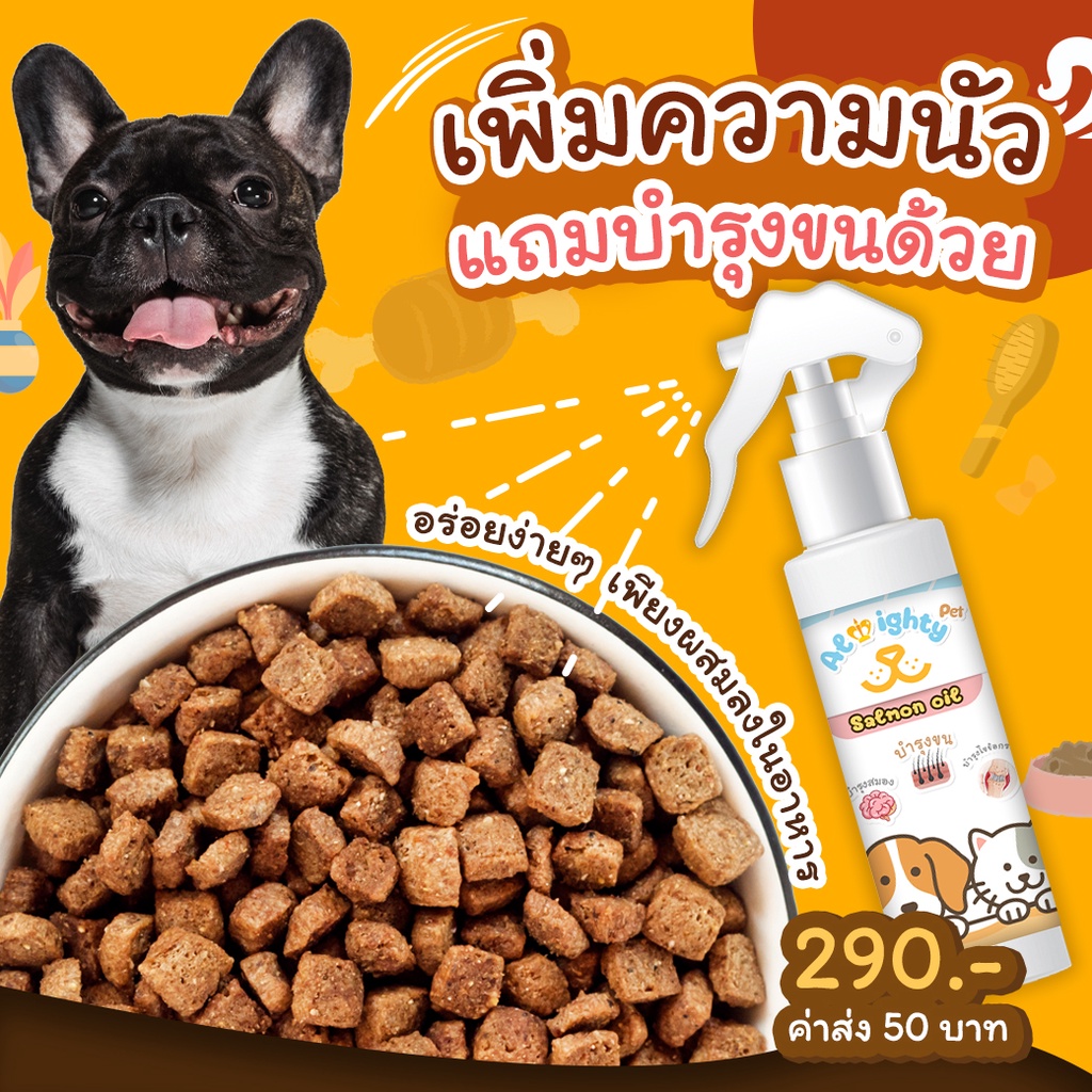 ครบ 1200 มีของแถม 🎉 🐶Kayoke Spray🐱 สเปน์สูตรอ่อนโยนสำหรับสัตว์เลี้ยง - รูปที่ 5