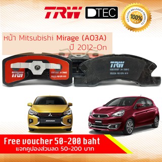 ✨ลดคูปอง15%ไม่อั้นยอด✨ผ้าเบรคหน้า Mitsubishi Mirage 1.2 (A03A), Attrage 1.2 (A13A) ปี 2012-now TRW D-TEC GDB 3358 DT