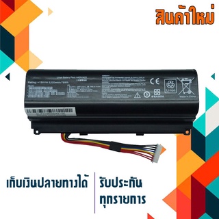 OEM ASUS battery สำหรับรุ่น ROG G751 G751J G751JM G751JT G751JY GFX71JT GFX71JY , Part # A42N1403