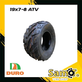 ยางรถเอทีวี ATV 19x7-8 ยี่ห้อ DURO รุ่น DI2005