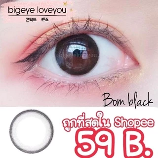 คอนแทคเลนส์🌈Mini Bom🌈 Black (Kitty Kawaii) ขนาดมินิ💖
