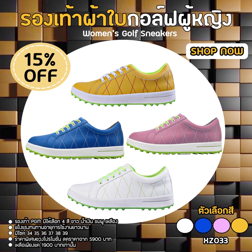 รองเท้าผู้หญิง PGM LADY GOLF SHOES Model (XZ033) Size: EU: 34 - EU: 39