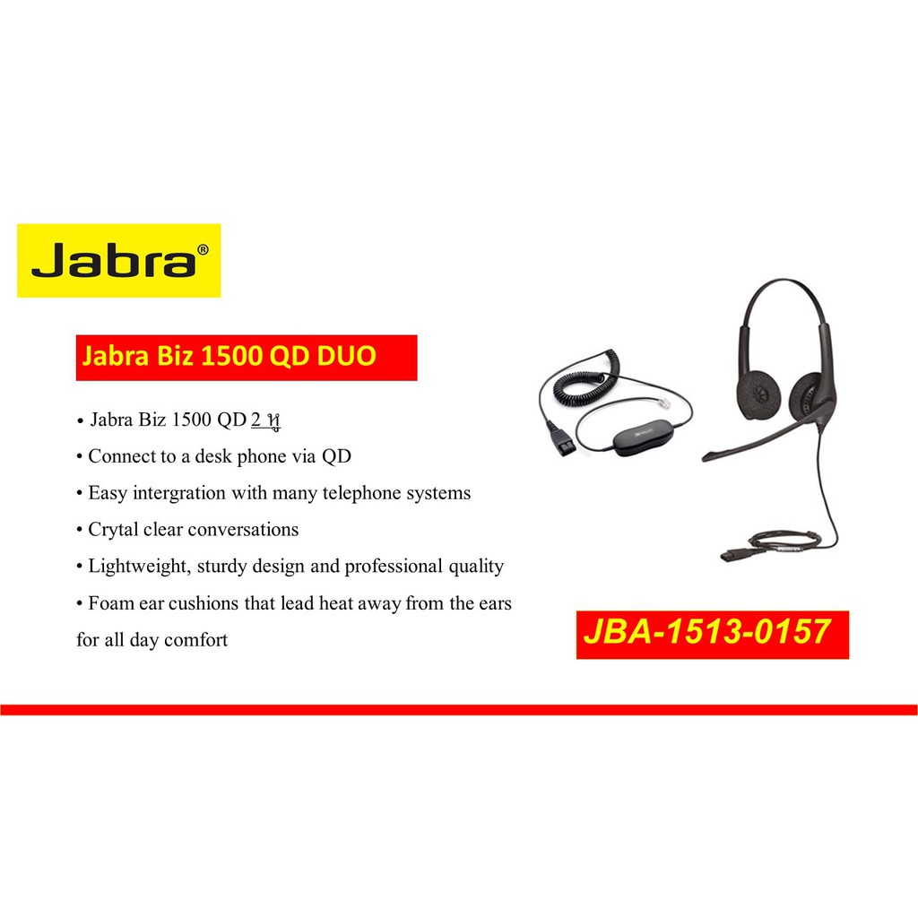หูฟัง Jabra Biz 1500 QD Duo (JBA-1519-0157)