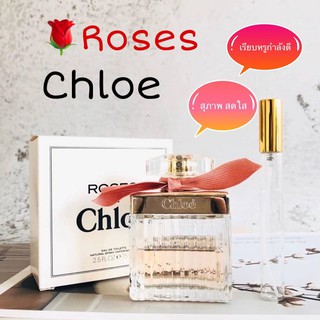 Rose de clohe Eau de Toilette