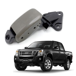 ตัวล็อคแคปกระจก ล็อคกระจก สีเทา 1 ชิ้น สำหรับ อีซูซุ Isuzu ดีแมกซ์ D-Max กระบะ ปี 2006 2008 2009 2010 2011