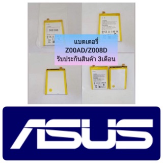 🔥แบตเตอรี่ Asus Zenfone Z00AD /Z008D   แบตอึดทน ใช้ได้นาน รับประกันสินค้า 3เดือน🔥