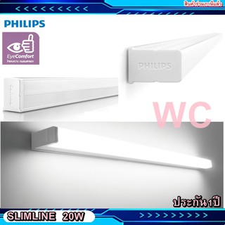 ชุดไฟ หลอดไฟLED ยาว120เซน philips led batten 31180 สลิม ชุดเซ๊ทยาวฟิลลิป์ สลิม Philips แสงขาวและส้ม 20W FULLSET