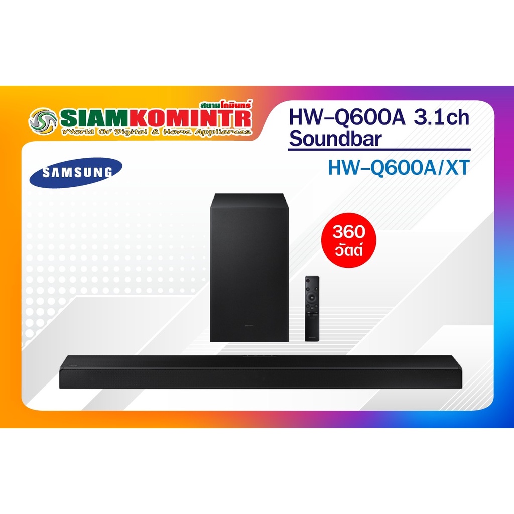 SAMSUNG Soundbar Q600A ลำโพงซาวด์บาร์ รุ่น HW-Q600A/XT ระบบเสียง 3.1ch (360W)