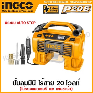 INGCO ปั๊มลมมินิ ไร้สาย 20 โวลท์ (ไม่รวมแบตเตอรี่ และ แท่นชาร์จ) รุ่น CACLI2002 ( Li-ion Air Compressor )