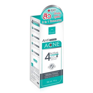 Vitara Anti Acne Gel ไวทาร่า เจลแต้มสิว สิวอุดตัน สิวอักเสบ รอยแผลเป็น 2 in 1 ขนาด 10 กรัม 16353