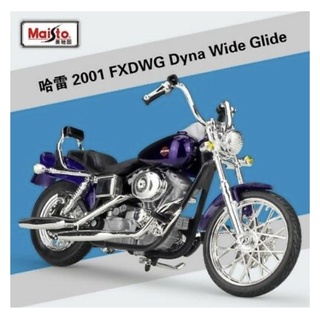 รถมอเตอร์ไซค์ 1:18 2001 FXDWG Dyna Wild Glide (Harley-Davidson] [Maisto]