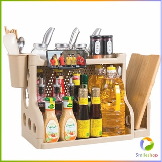 Smileshop ชั้นวางเครื่องครัว พลาสติก มี 2 รุ่น  ชั้นวางเครื่องปรุง Kitchen Shelf with Cut board stand