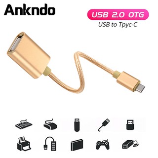 Ankndo อะแดปเตอร์ Usb 2 . 0 รูปแบบ C Otg