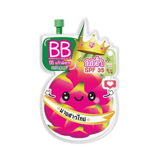 ฟูจิ บีบี ดราก้อน ฟรุต ครีม เอสพีเอฟ 35 FUJI DRAGON FRUIT CREAM SPF 35 6G.