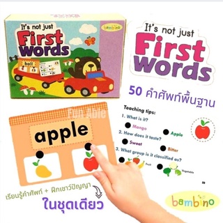 🌈Its Not Just First Words บัตรคำศัพท์ เสริมเชาว์