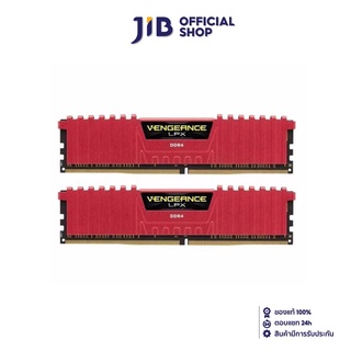 CORSAIR 16GB (8GBx2) DDR4 3200MHz RAM (หน่วยความจำ) VENGEANCE LPX (RED) (CMK16GX4M2B3200C16R)