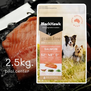 อาหารสุนัข 2.5kg.BlackHawk Grain Free - Salmon สูตรปลาแซลมอน สำหรับสุนัขโต